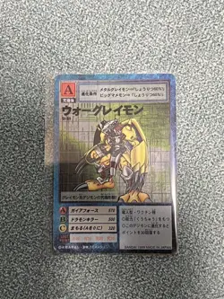 Digimon Card Rares Old Back Bulk Sale Japan - Image 3