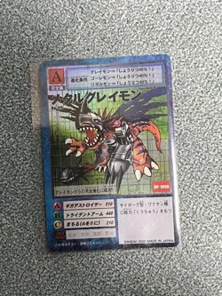 Digimon Card Rares Old Back Bulk Sale Japan - Image 4