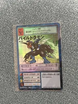 Digimon Card Rares Old Back Bulk Sale Japan - Image 5