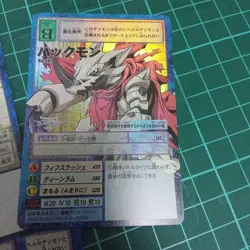 Digimon Card Old Digital Ca Tri Set Of 6 Japan - Image 2