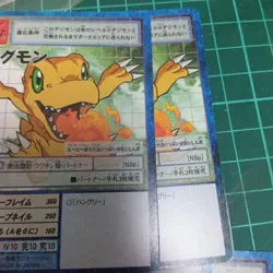 Digimon Card Old Digital Ca Tri Set Of 6 Japan - Image 3