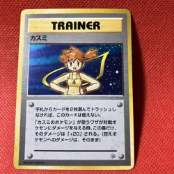 Digimon Card Kasumi Trainer Card Pokemon Game 1996 Edition Old Back Japan - Image 1