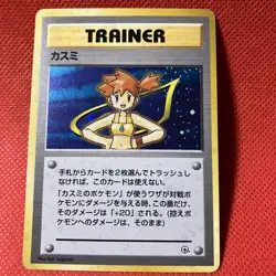 Digimon Card Kasumi Trainer Card Pokemon Game 1996 Edition Old Back Japan - Image 2