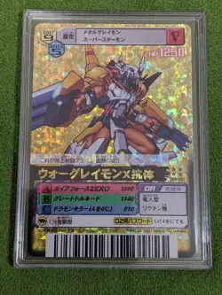 Digimon Card Old Dm-202 War Greymon X Antibody Game Japan - Image 1