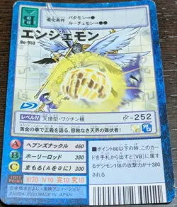 Digimon Card Old Angelmon B-953 Japan - Image 1