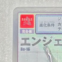 Digimon Card Old Digital Monster Card Bo-16 Angelomon 2013 Oka Japan - Image 2