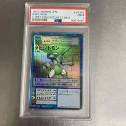 Digimon Card Psa9 Rapidmon St-348 Old Japan - Image 1
