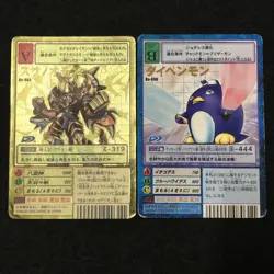 Digimon Card Old Bo-864 Susanoomon Bo-896 Dipenmon Japan - Image 1