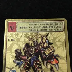 Digimon Card Old Bo-864 Susanoomon Bo-896 Dipenmon Japan - Image 3