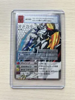 Digimon Card Old Omegamon Re-124 Silver Etching Japan - Image 1