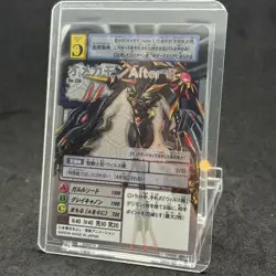 Digimon Card Rare Item 2 Old Omegamon Alter-B Bandai Digital Japan - Image 3