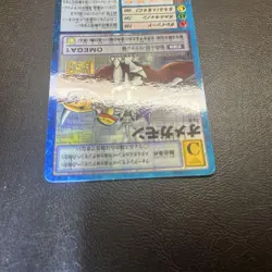 Digimon Card Old Omegamon Toei Anime Fair Advance Ticket Purc Japan - Image 4