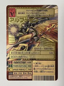 Digimon Card Old Bx-108 Alphamon King Dragon Sword Japan - Image 2