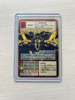 Digimon Card Old Bx-149 Alphamon Gold Etching Japan - Image 1