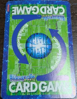 Digimon Card Old Sakuyamon Japan - Image 2