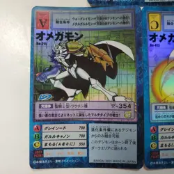 Digimon Card Old Omegamon 3 Types Japan - Image 3