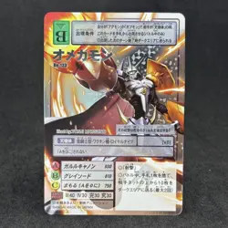 Digimon Card Rare Item 1 Old Bandai Re-133 Omegamon Silver Japan - Image 1