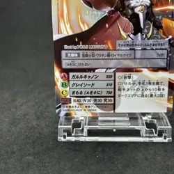 Digimon Card Rare Item 1 Old Bandai Re-133 Omegamon Silver Japan - Image 5