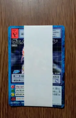 Digimon Card Old Terminal 21 Bundles Hot And Intense Metal St Japan - Image 2