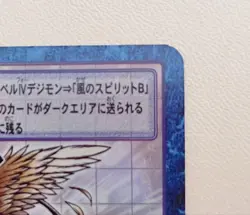 Digimon Card Old Shootsmon Bo-712 Japan - Image 4