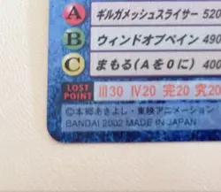 Digimon Card Old Shootsmon Bo-712 Japan - Image 5