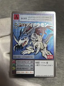 Digimon Card Old Game Aerobuid Ramon Silver Etching Japan - Image 1