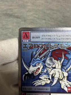 Digimon Card Old Game Aerobuid Ramon Silver Etching Japan - Image 2