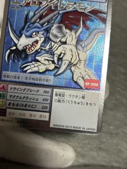 Digimon Card Old Game Aerobuid Ramon Silver Etching Japan - Image 5