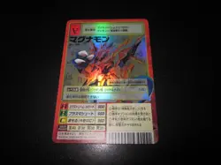 Digimon Card Old Digimon Magnamon Bx-99 Registry Number U-14 Japan - Image 1