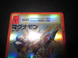 Digimon Card Old Digimon Magnamon Bx-99 Registry Number U-14 Japan - Image 2