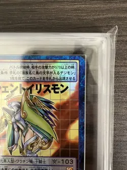 Digimon Card Old Ancient Irismon Ars10 Japan - Image 4