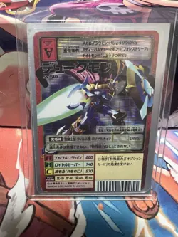 Digimon Card Old Dukemon Japan - Image 1