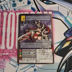 Digimon Card Old Melvamon Re-70 Japan - Image 1