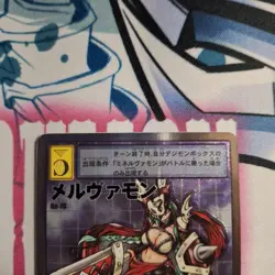 Digimon Card Old Melvamon Re-70 Japan - Image 2