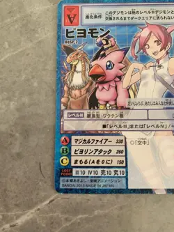Digimon Card Old Premium Select File Resp-2 Piyomon First Tim Japan - Image 4
