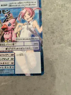 Digimon Card Old Premium Select File Resp-2 Piyomon First Tim Japan - Image 5