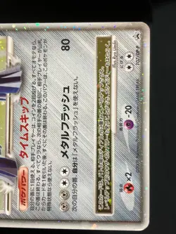 Dialga LV.X 2008 LVX 107 / DP-P PROMO Pokemon card Japanese Nintendo - Image 4