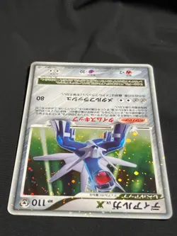 Dialga LV.X 2008 LVX 107 / DP-P PROMO Pokemon card Japanese Nintendo - Image 3