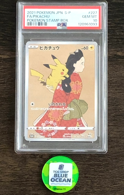 PSA 10 Pikachu 227/S-P Stamp Promo Japan Post Japanese Pokemon 2021 - Image 1