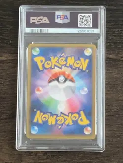 PSA 10 Pikachu 227/S-P Stamp Promo Japan Post Japanese Pokemon 2021 - Image 3