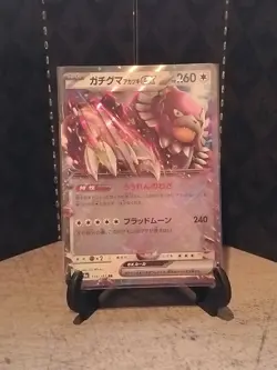 Bloodmoon Ursaluna ex | 134/187 | Holo | Pokemon Terastal Festival ex sv8a NM - Image 1