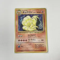 Digimon Card, Old Back, Kyukon, Pokemon, At The Time, Locon Japan - Image 2