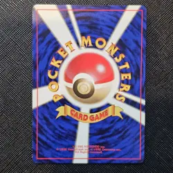 Charmeleon 005 Pokemon TCG Expansion Pack Regular (Japanese) PACK FRESH MINT - Image 2