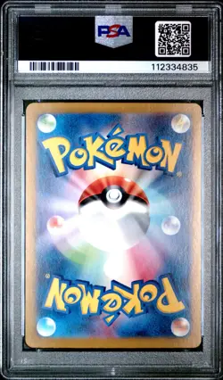 PSA 10 Iono's Bellibolt ex 125/100 SAR Battle Partners sv9 Pokemon Card - Image 2