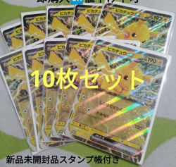 10 set Pokemon Card Game Pikachu SV-P Promo Jumbo Size JR Stamp Rally Japanese - Image 1