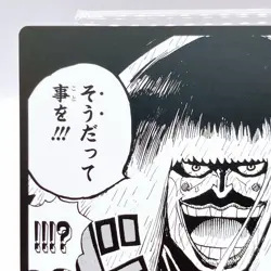 One Piece Kurozumi Kanjuro Square Art Card TCG Promo Japan Limited Anime Manga - Image 2