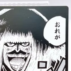 One Piece Kurozumi Kanjuro Square Art Card TCG Promo Japan Limited Anime Manga - Image 3