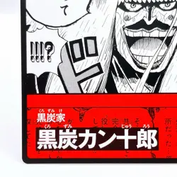 One Piece Kurozumi Kanjuro Square Art Card TCG Promo Japan Limited Anime Manga - Image 4