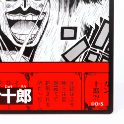 One Piece Kurozumi Kanjuro Square Art Card TCG Promo Japan Limited Anime Manga - Image 5