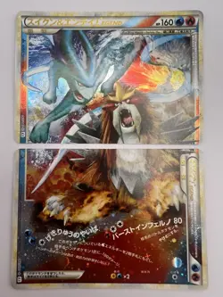 Pokemon Card Suicune＆Entei Legend 065/080 066/080 L2 1st ED Japanese - Image 1